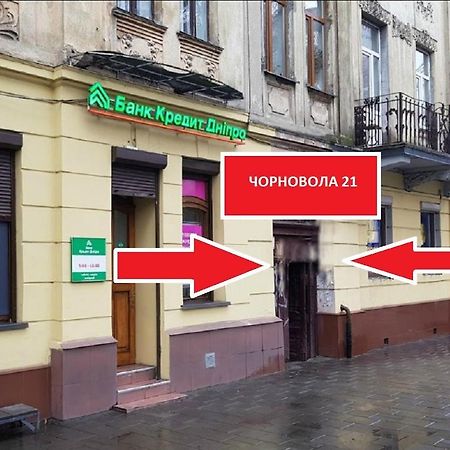 Міні Апартаменти В Центрі Львова- 2 Хв До Оперного Театру Exterior foto